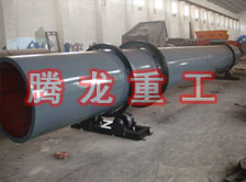 化工轉(zhuǎn)筒烘干設(shè)備、化工轉(zhuǎn)筒干燥設(shè)備、化工轉(zhuǎn)筒烘干機、化工轉(zhuǎn)筒干燥機、化工轉(zhuǎn)筒烘干機械設(shè)備